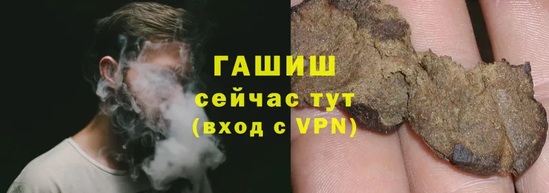 Гашиш hashish  где купить наркоту  Алатырь 