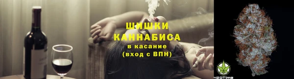 кристаллы Вязьма