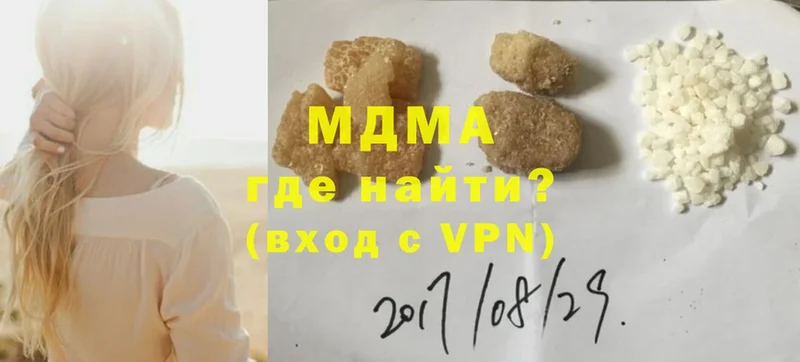 MDMA VHQ  Алатырь 