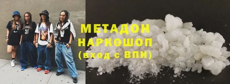 где продают наркотики  Алатырь  ОМГ ОМГ зеркало  МЕТАДОН methadone 